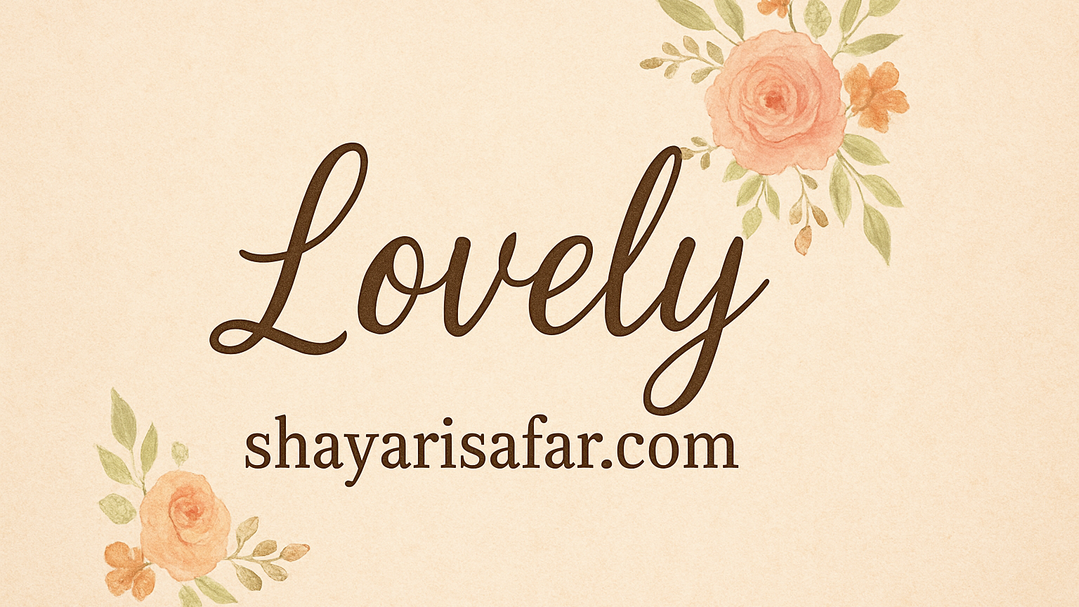 प्यारा लव शायरी