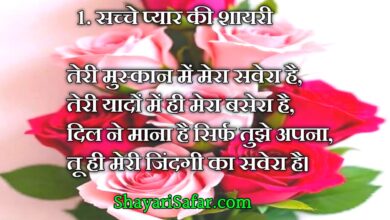 50+ दिल को छू लेने वाली रोमांटिक शायरियाँ